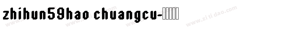 zhihun59hao chuangcu字体转换